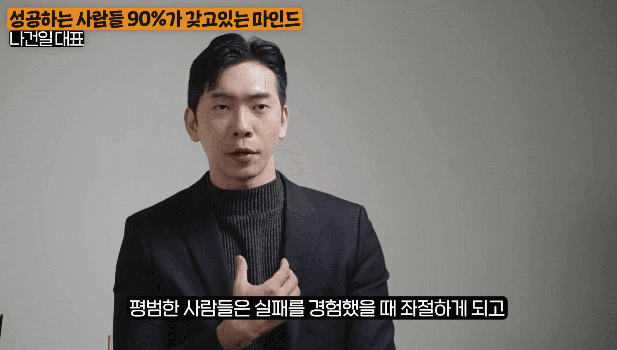 대형 채널 인터뷰 출연