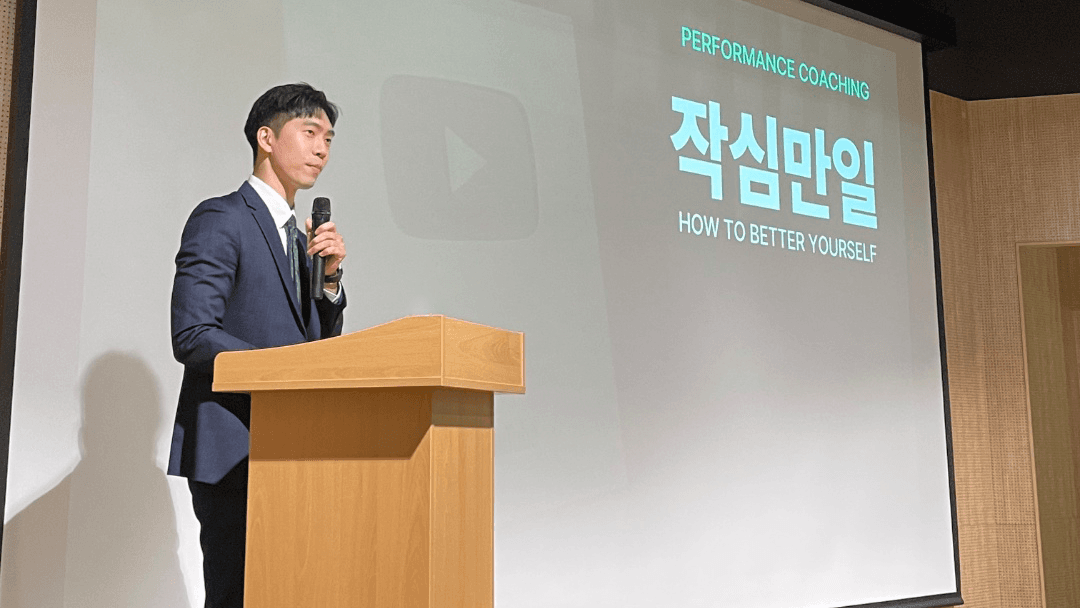 실제 강연 현장